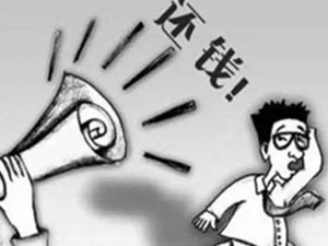 苏州正规讨债公司_合法催收无风险_快速回款有保障