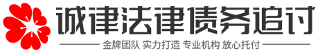 佳谦讨债